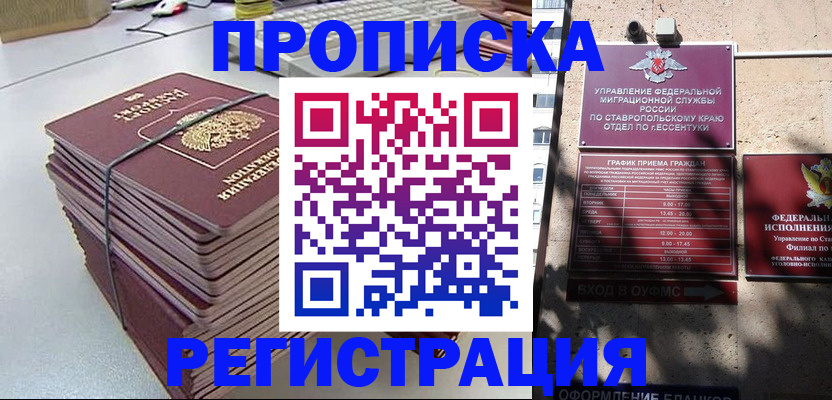 регистрация для школы в Болотном