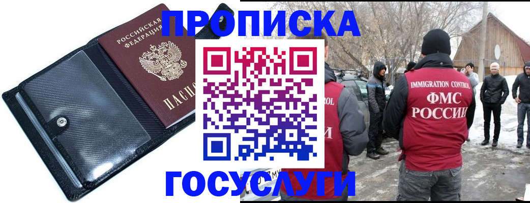 регистрация в Болотном